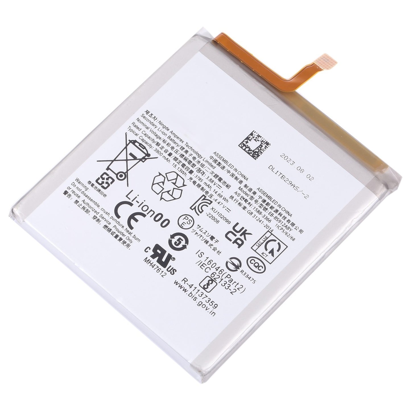 Samsung s23 Plus Original Battery Replacement