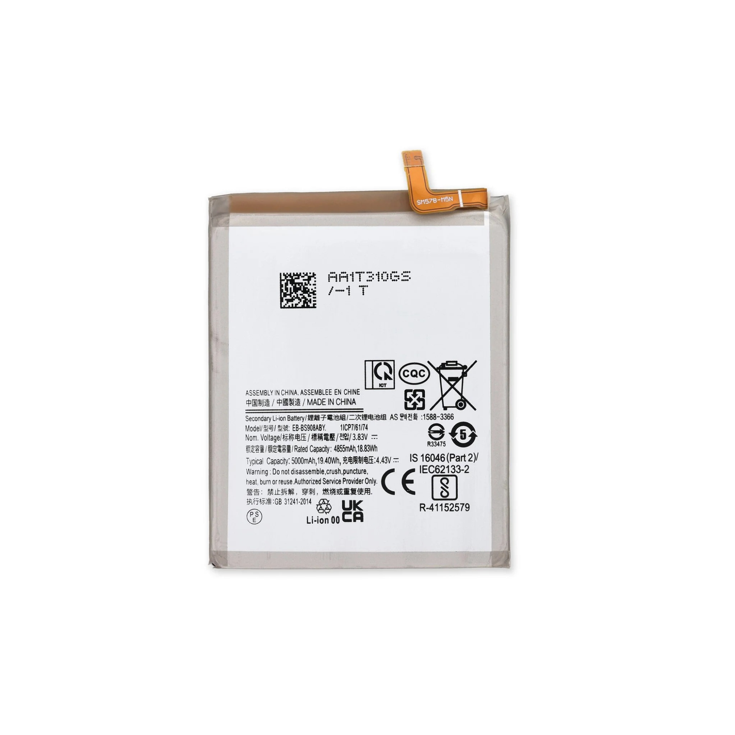 Samsung s22 ultra original pull battery replacement