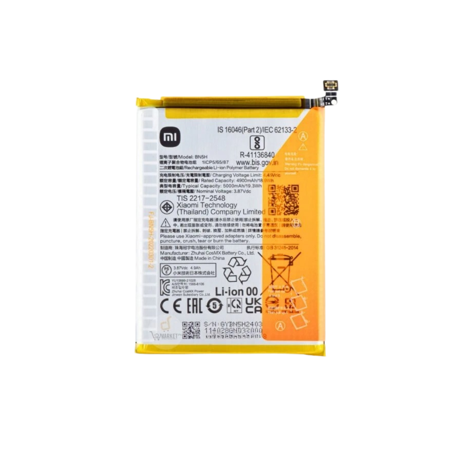 Xiaomi Redmi 10 5g Battery Replacement