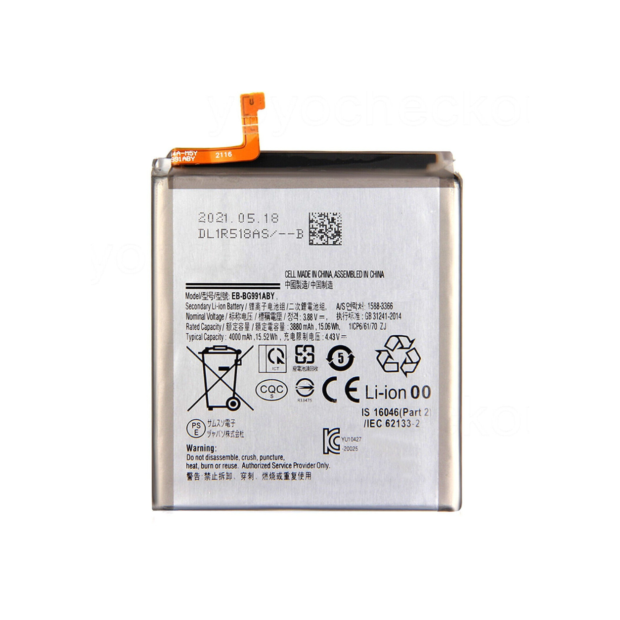 Samsung s21 Original Battery Replacement