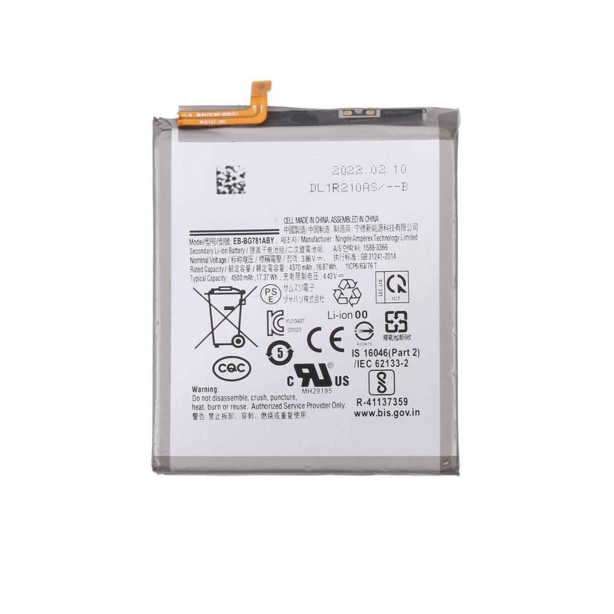 Samsung s20 FE Original Battery Replacement
