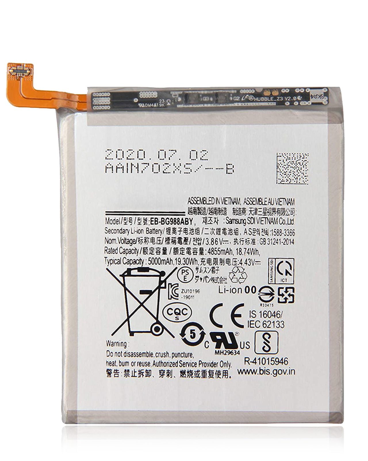 Samsung s20 Ultra Original Battery Replacement