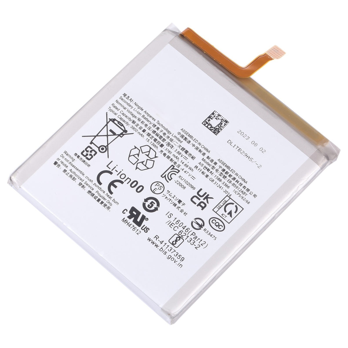 Samsung s23 Original Battery Replacement